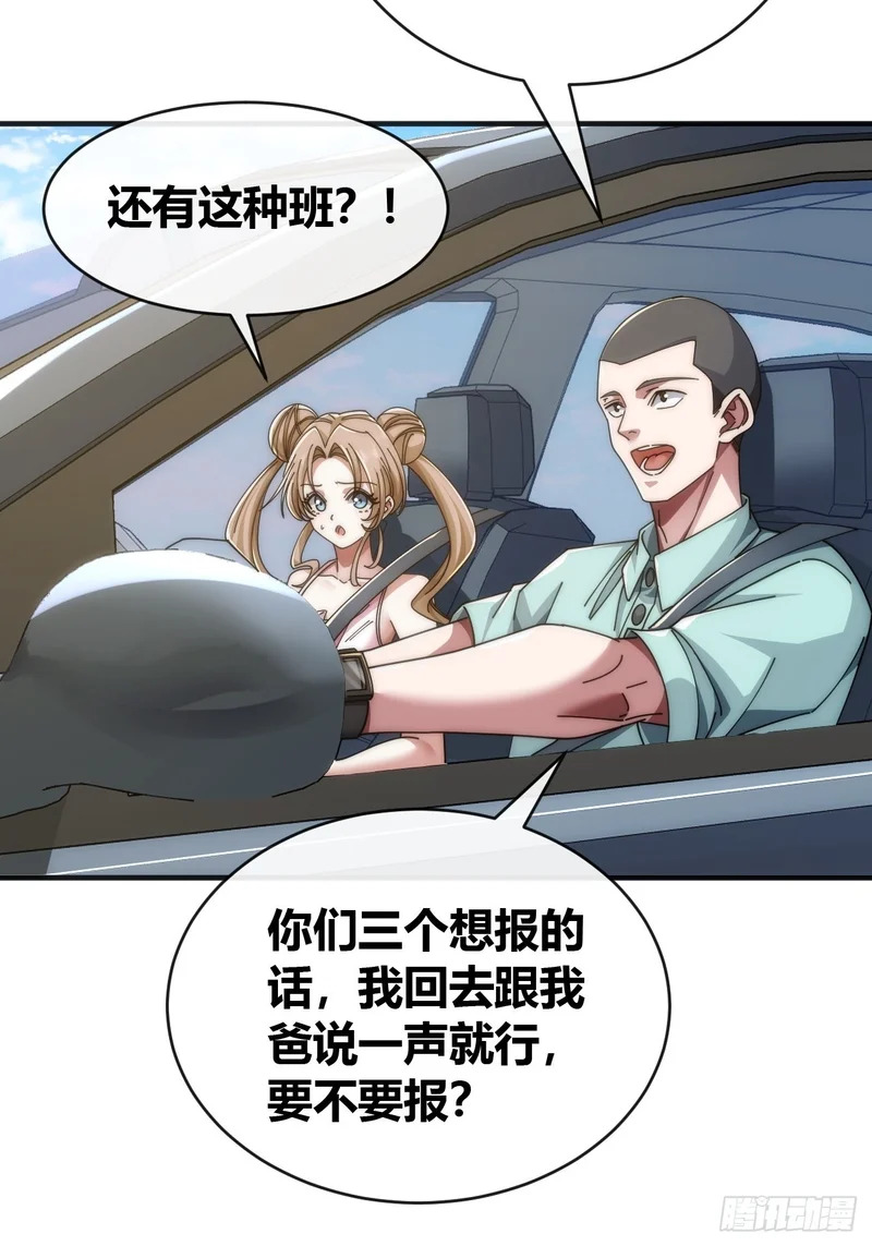 海之源地 第5页