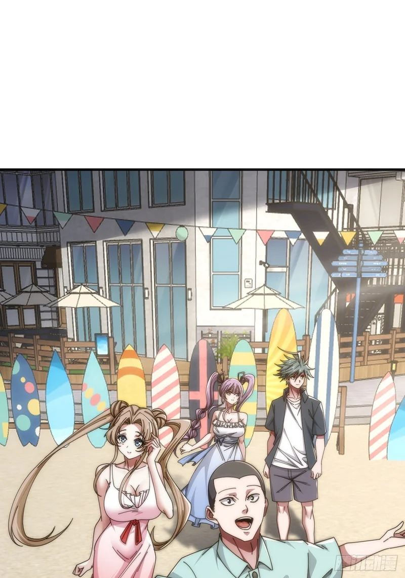海之源地 第9页