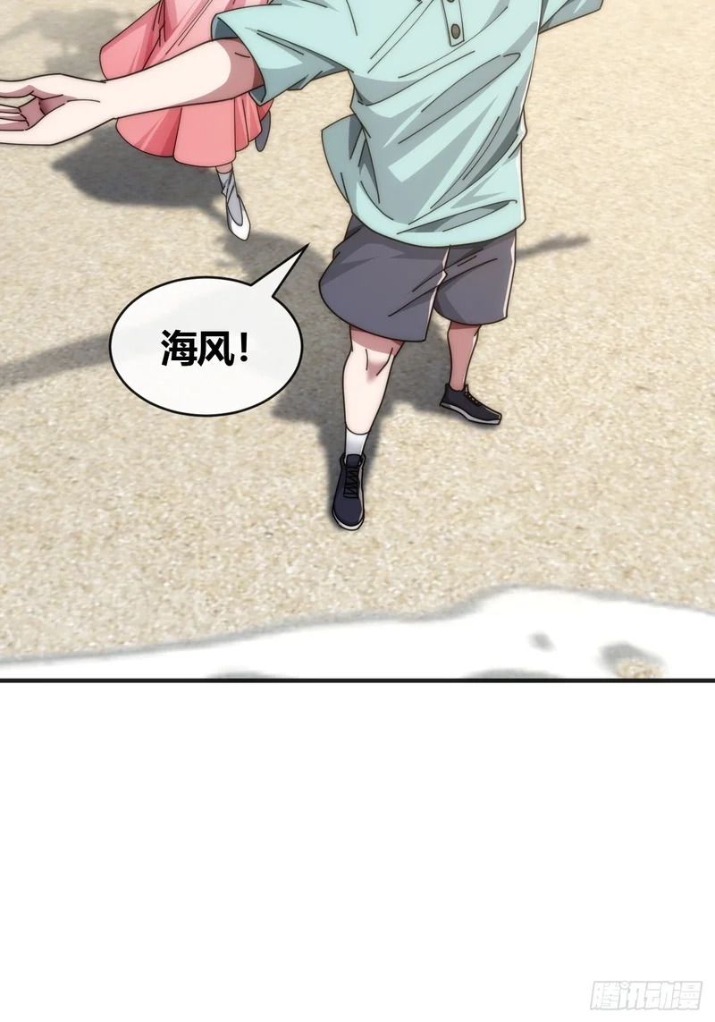 海之源地 第10页