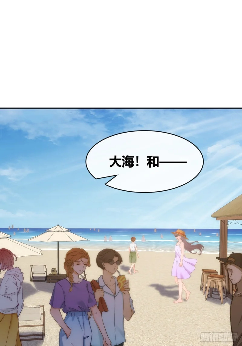 海之源地 第11页