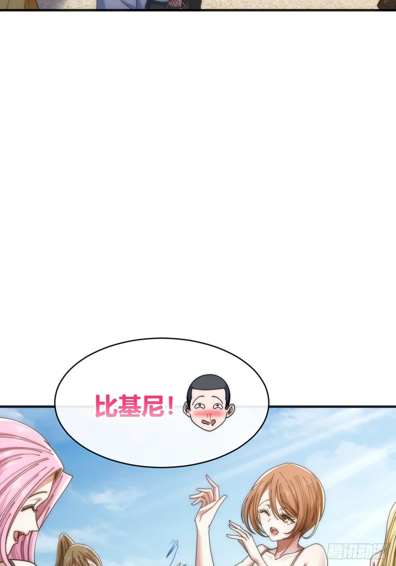 海之源地 第12页