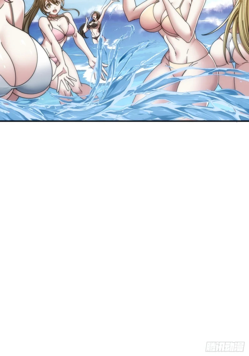 海之源地 第13页