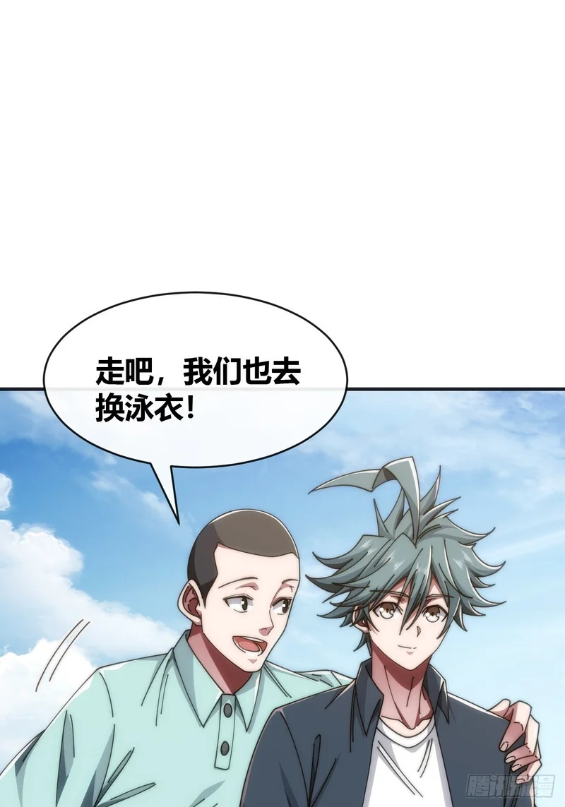 海之源地 第17页