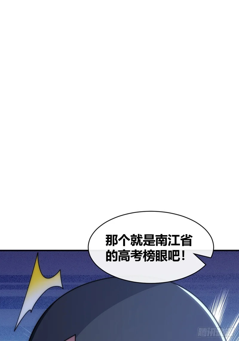海之源地 第20页