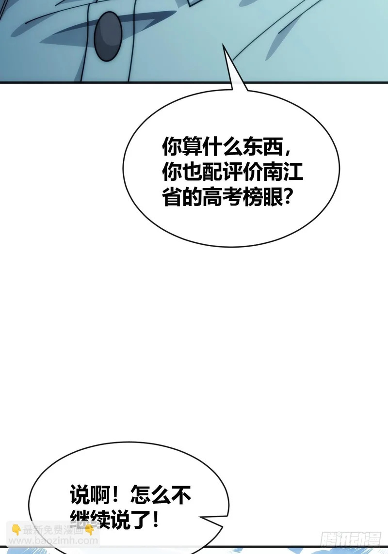 海之源地 第27页