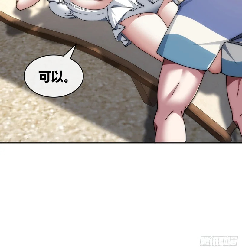 海之源地 第44页