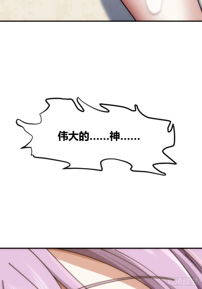 海之源地 第52页