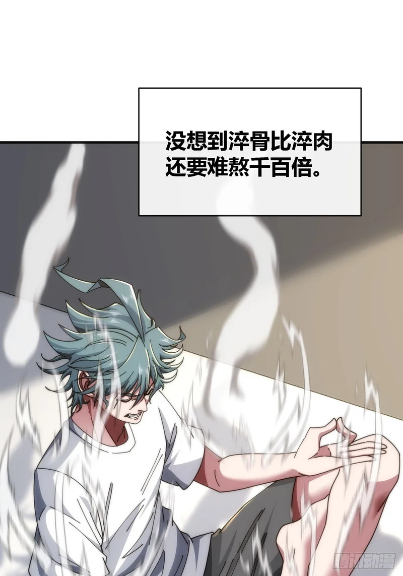 海之源地 第71页