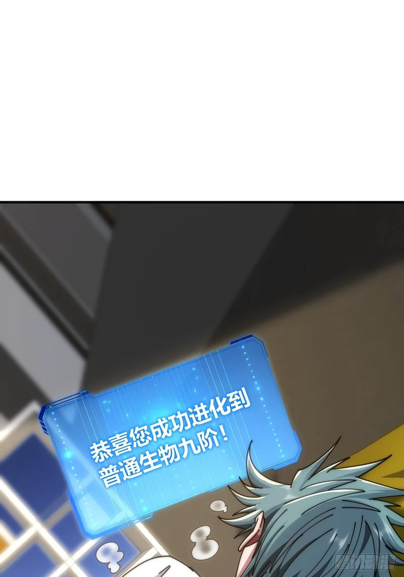 海之源地 第75页