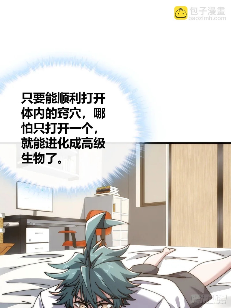 海之源地 第77页