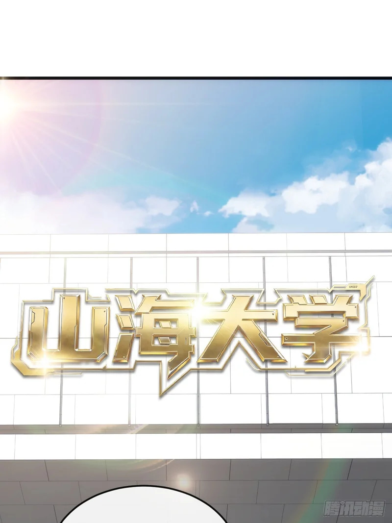 海之源地 第82页