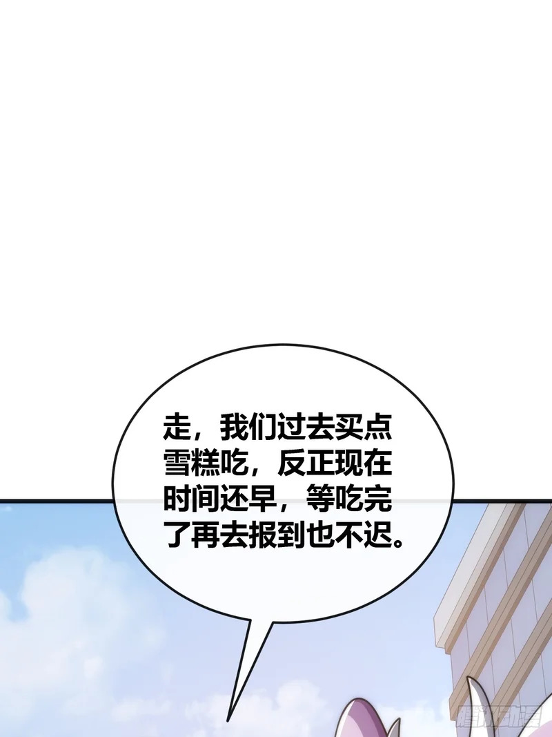 海之源地 第88页