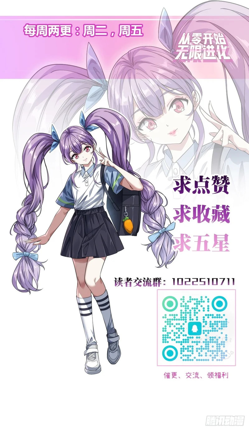 海之源地 第100页