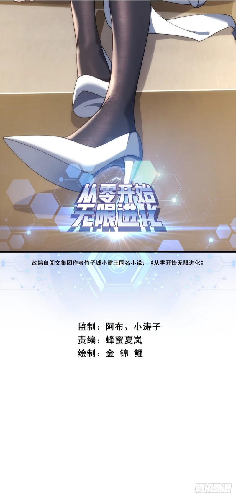 不上套 第2页