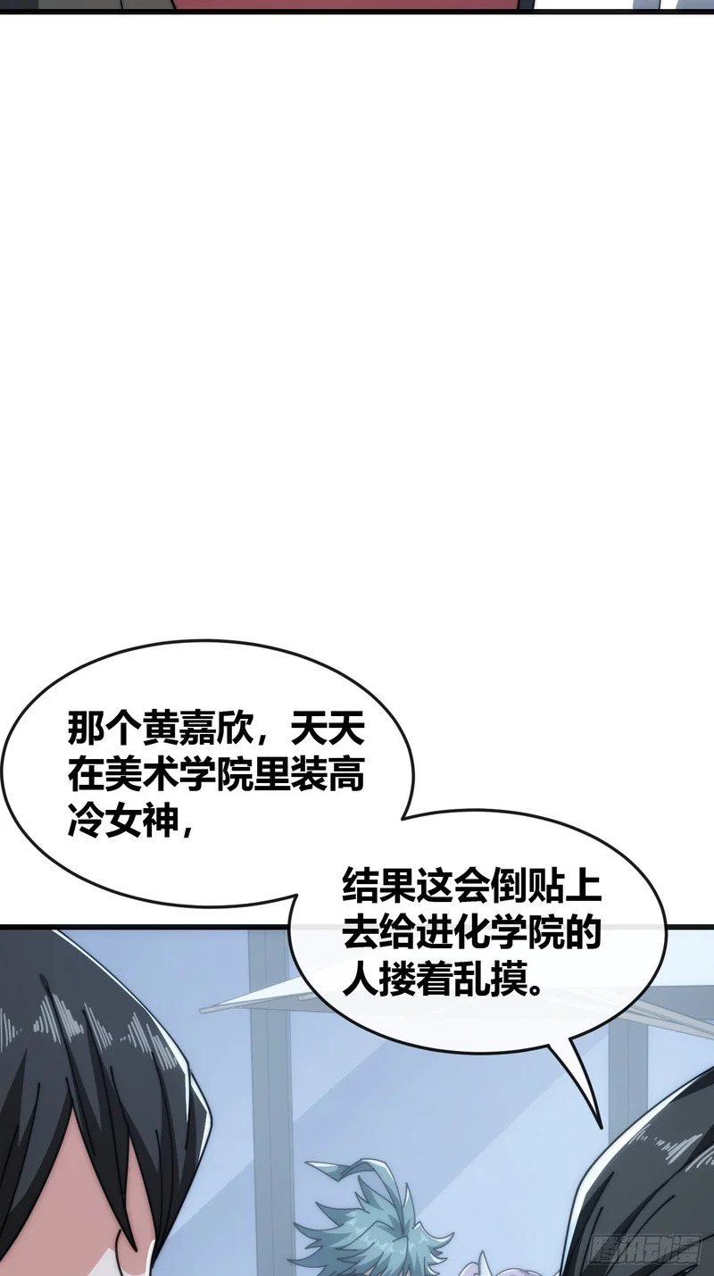 不上套 第4页