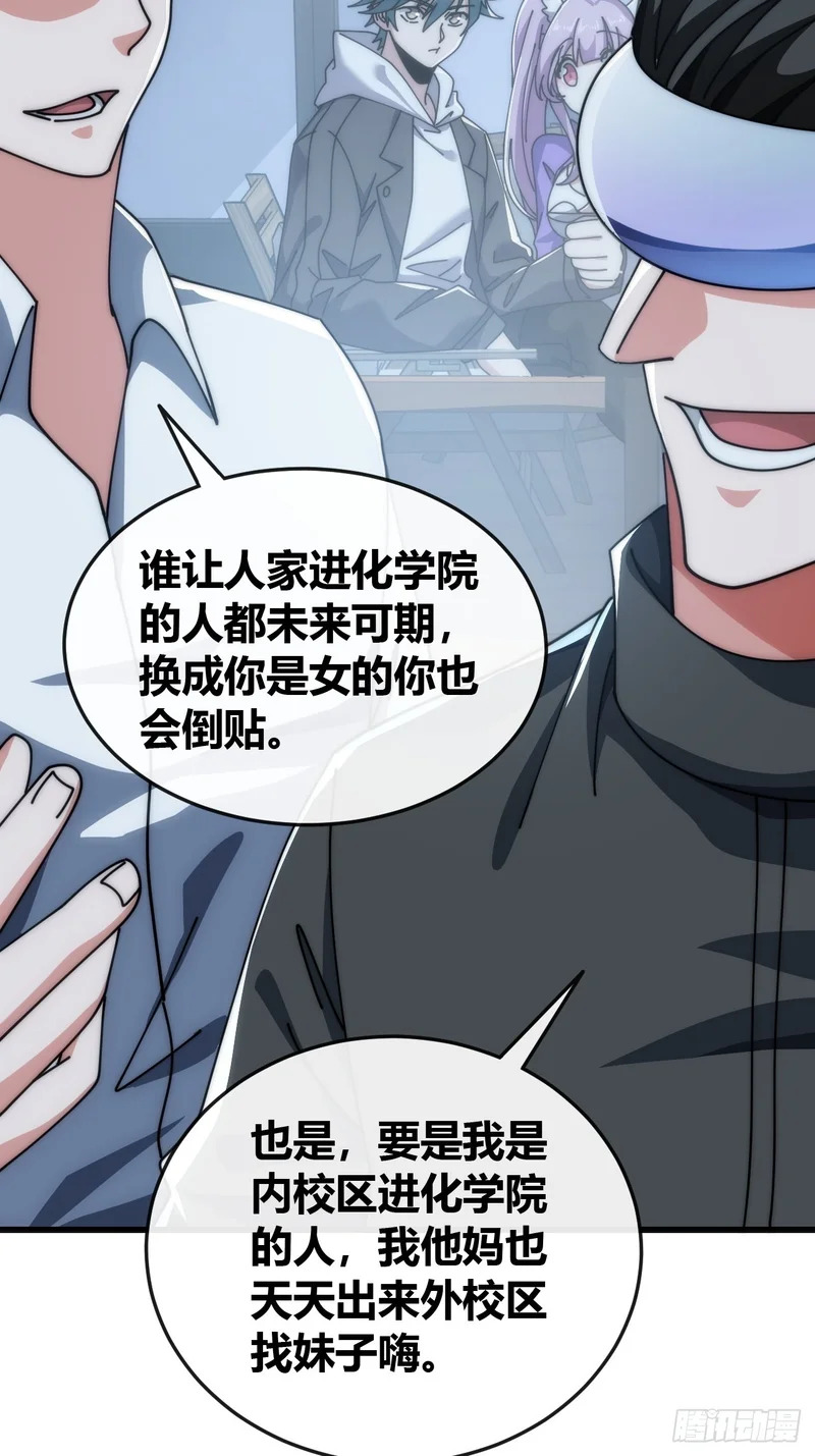 不上套 第5页