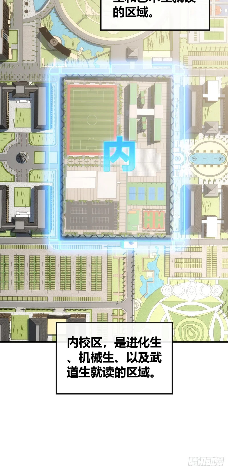 不上套 第8页