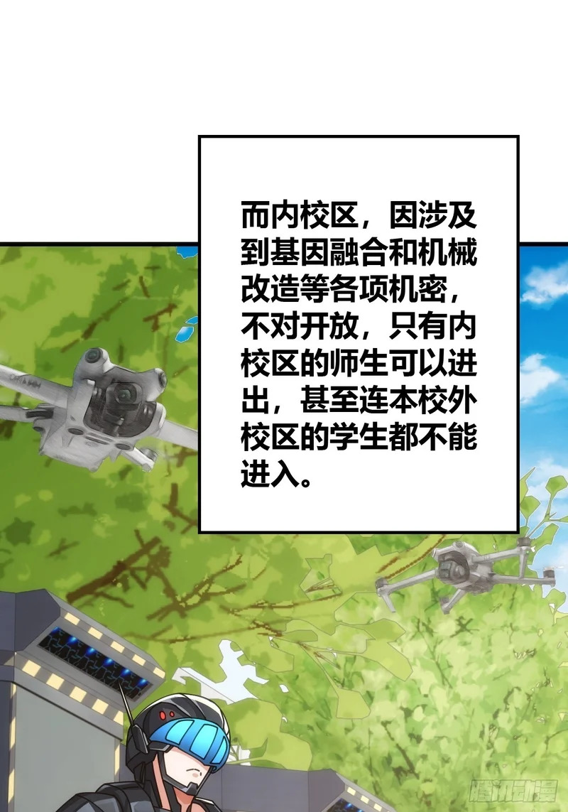 不上套 第9页