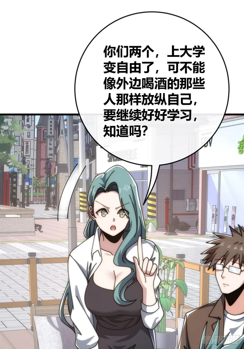 不上套 第11页