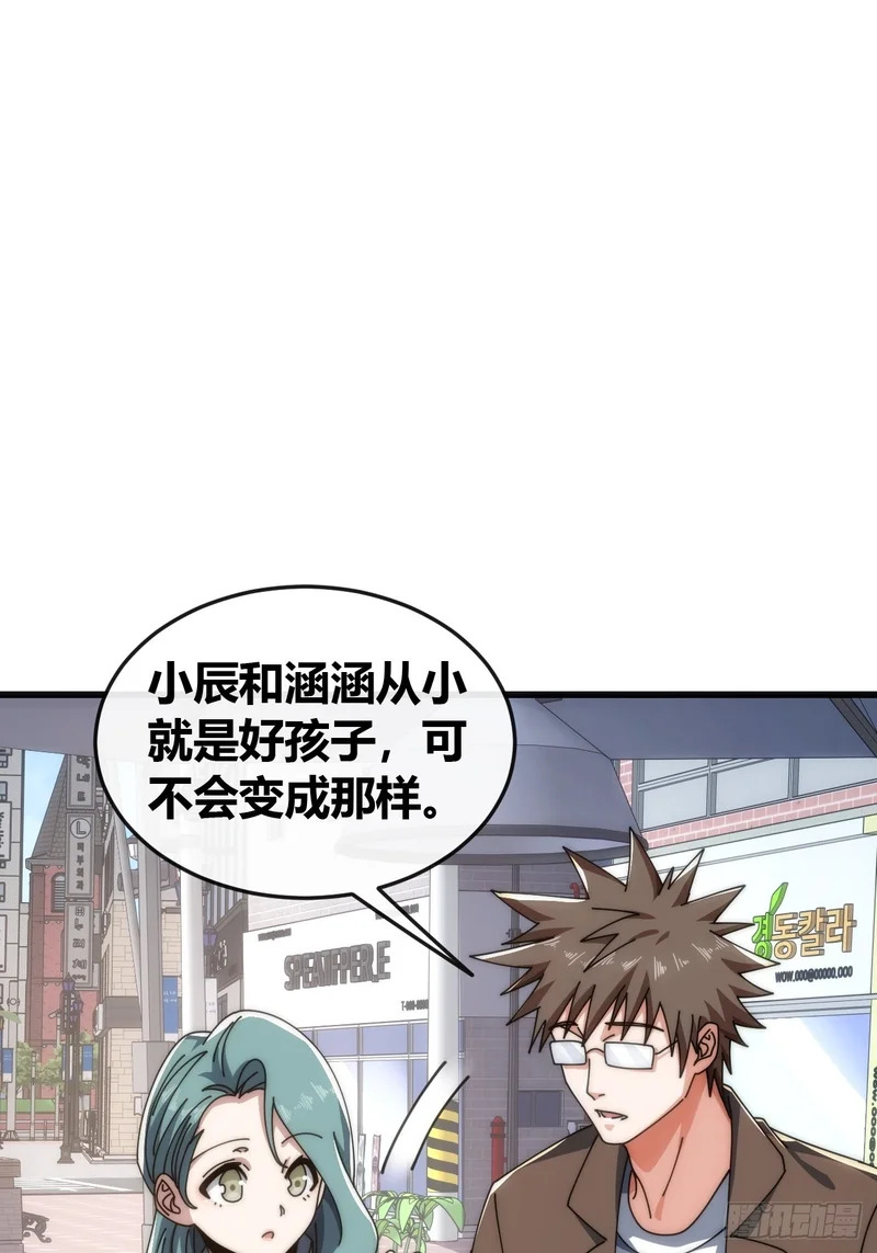 不上套 第13页