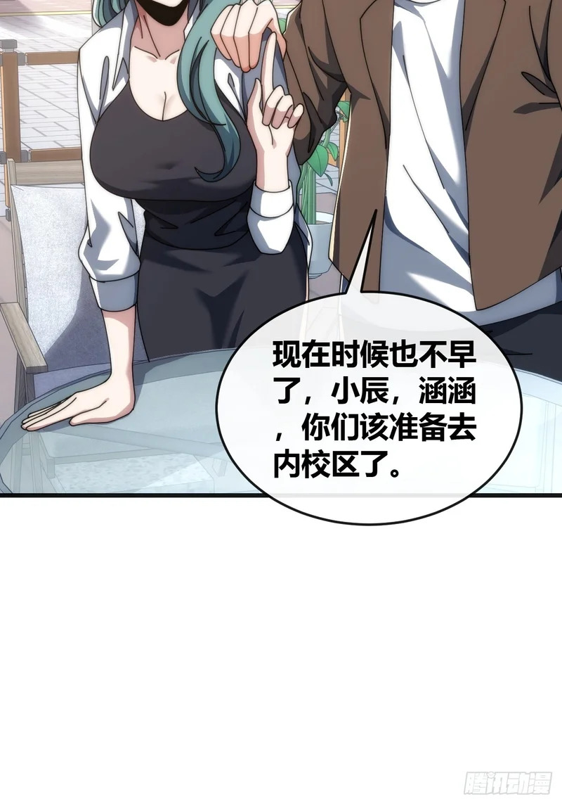 不上套 第14页