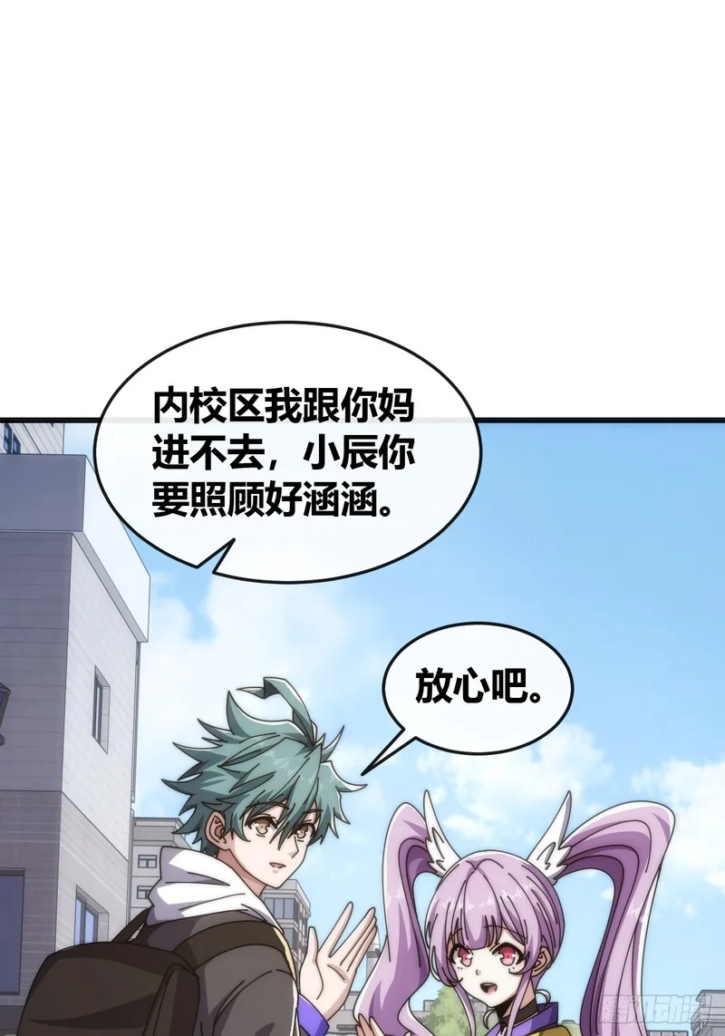 不上套 第15页