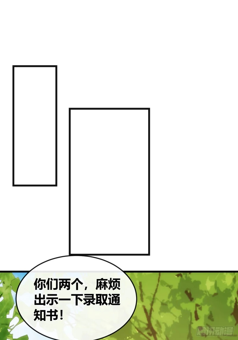 不上套 第17页