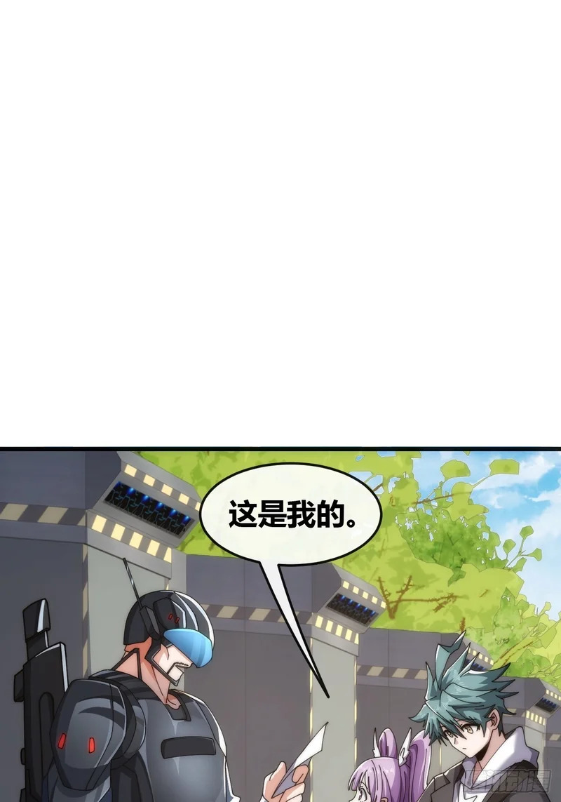 不上套 第19页