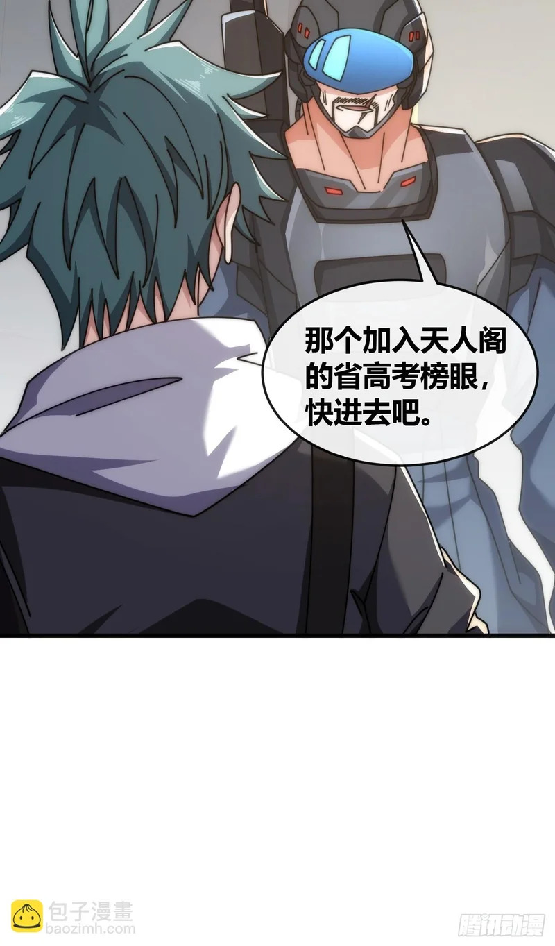不上套 第22页
