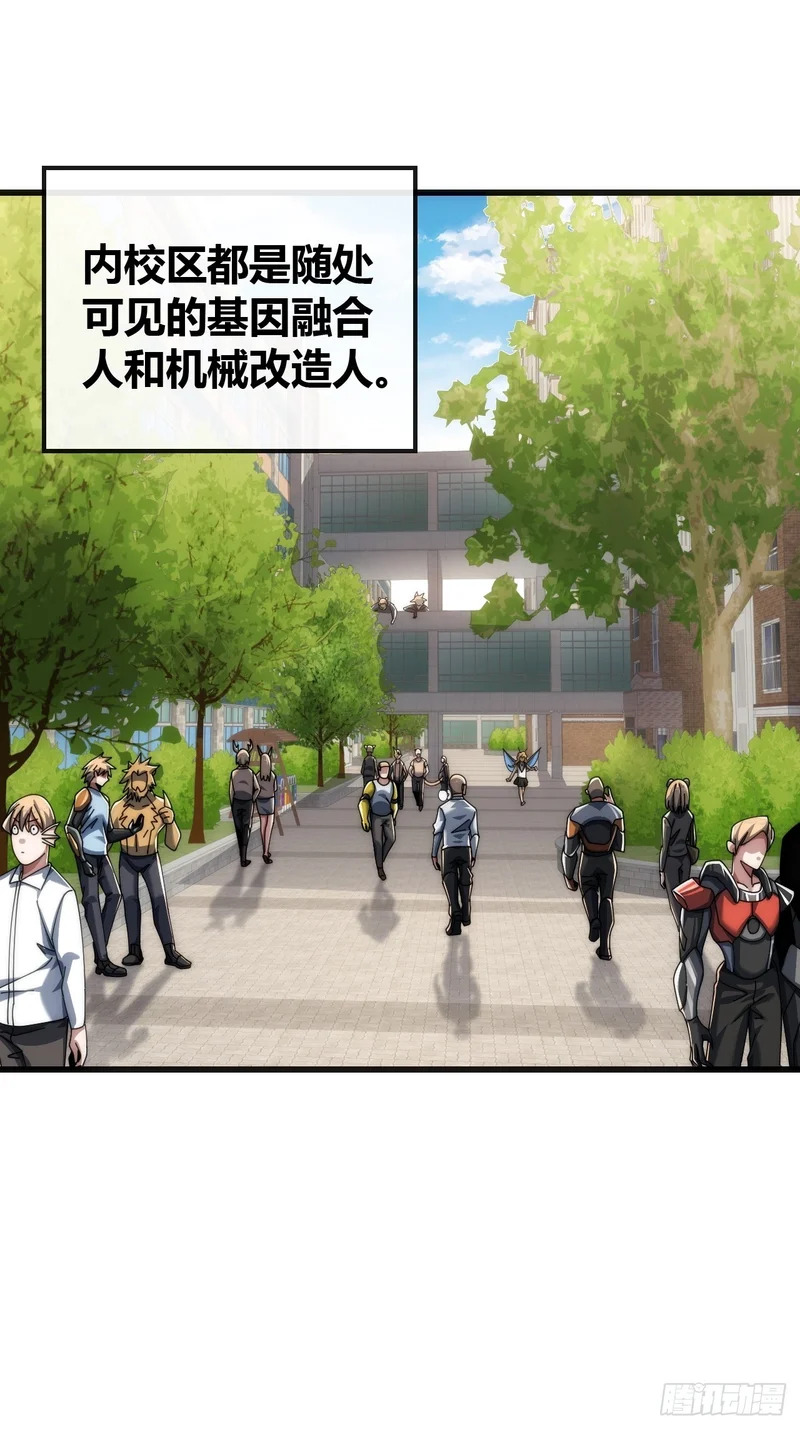 不上套 第23页