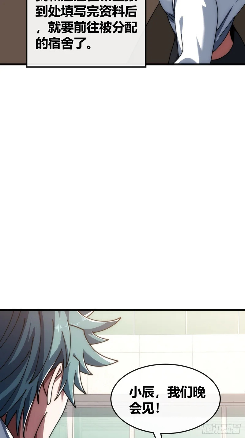 不上套 第25页