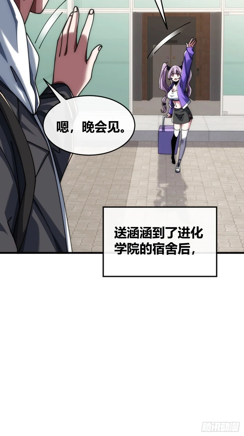 不上套 第26页