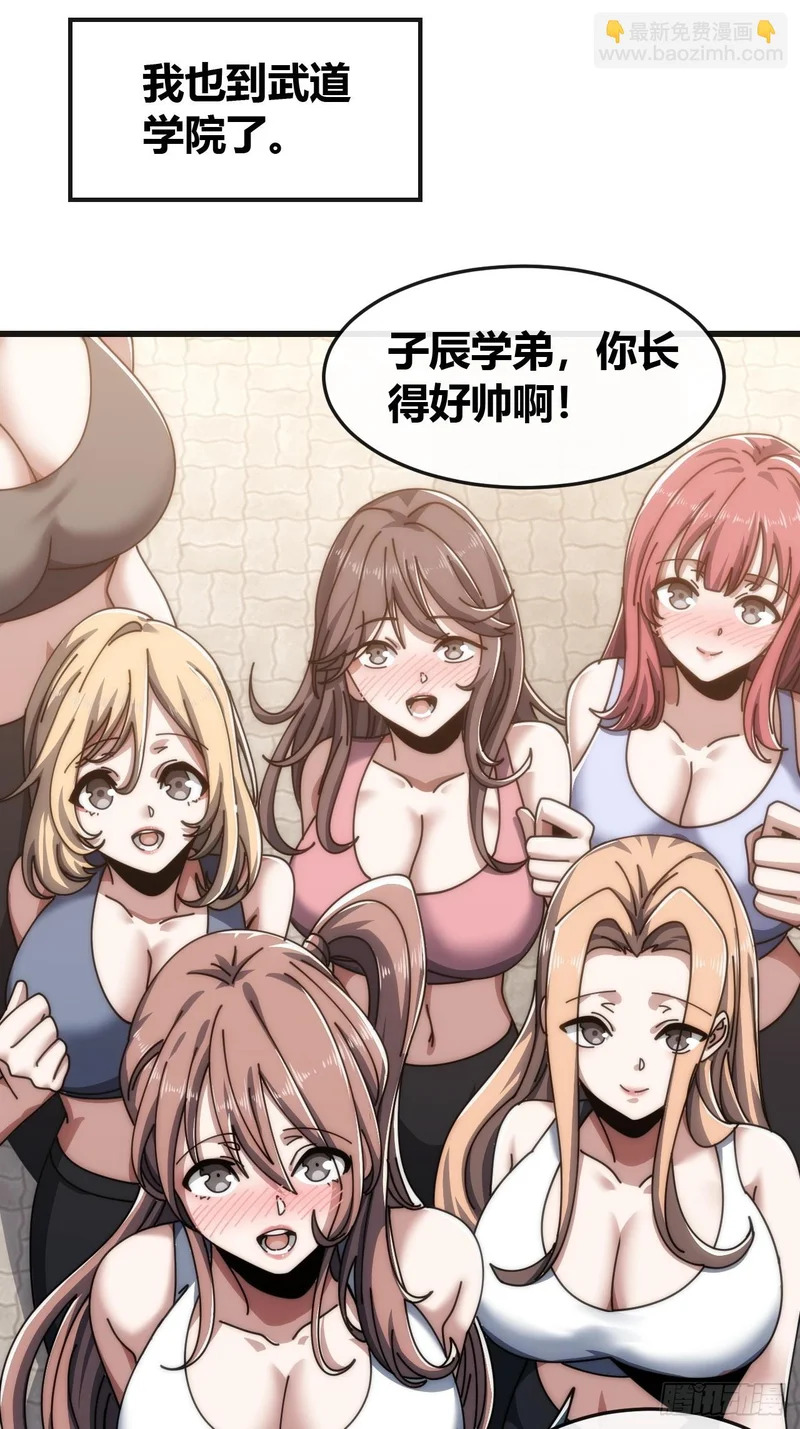不上套 第27页