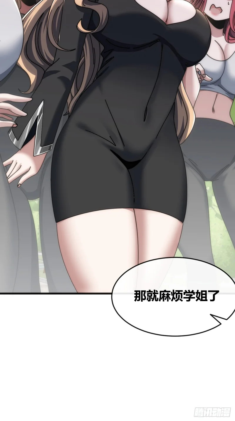 不上套 第30页