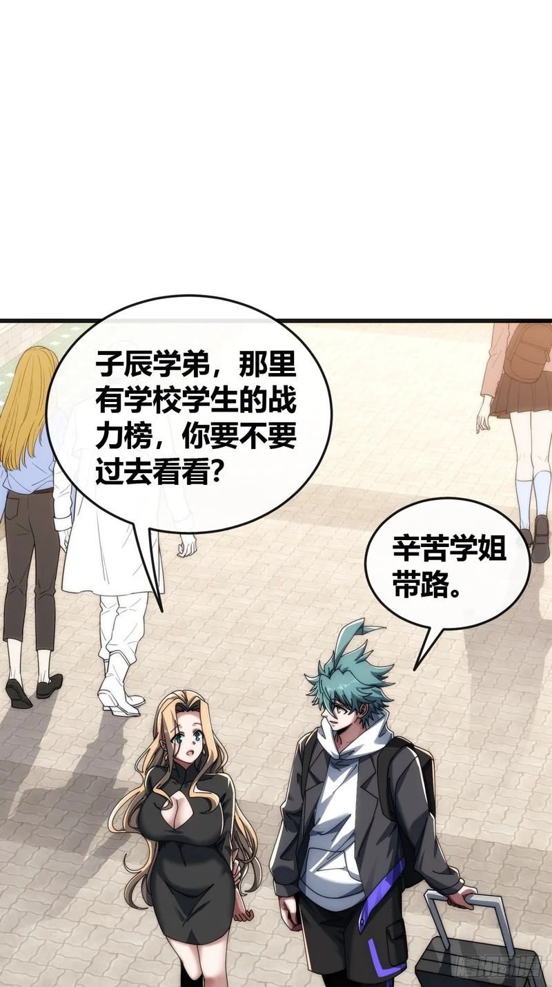 不上套 第31页