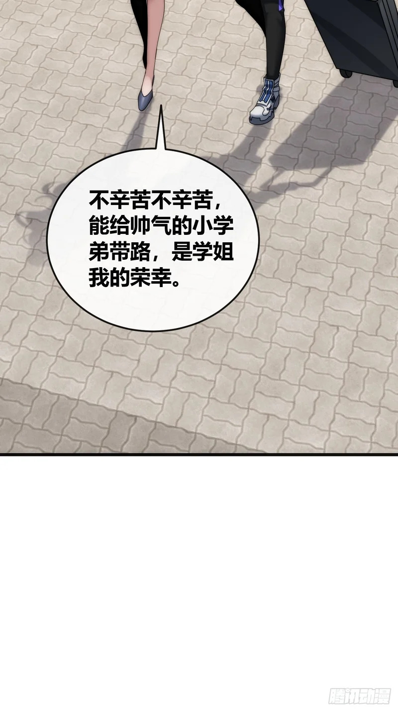 不上套 第32页
