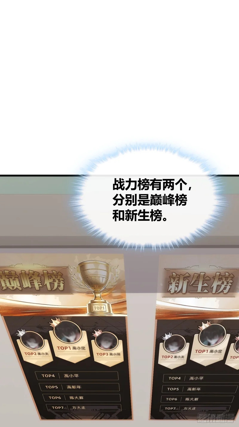 不上套 第33页