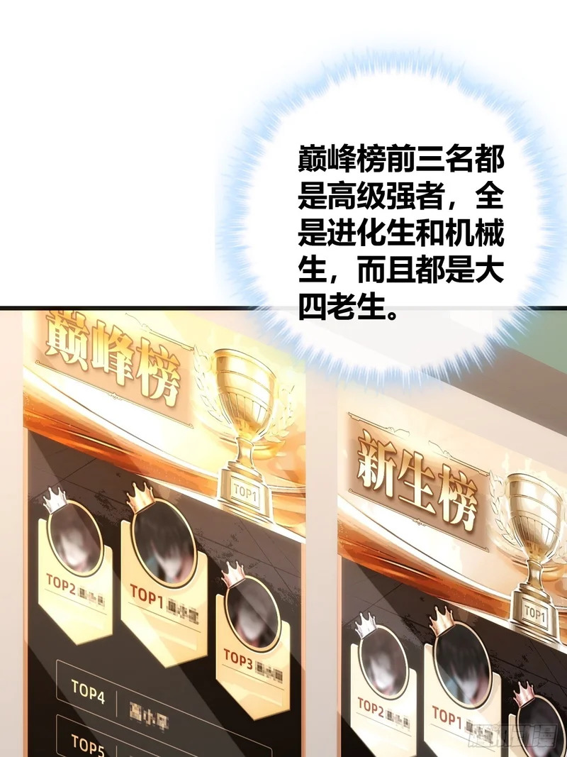 不上套 第35页