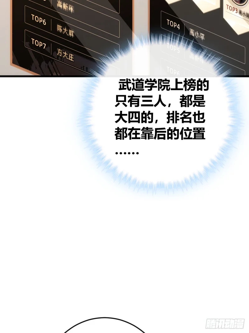 不上套 第36页