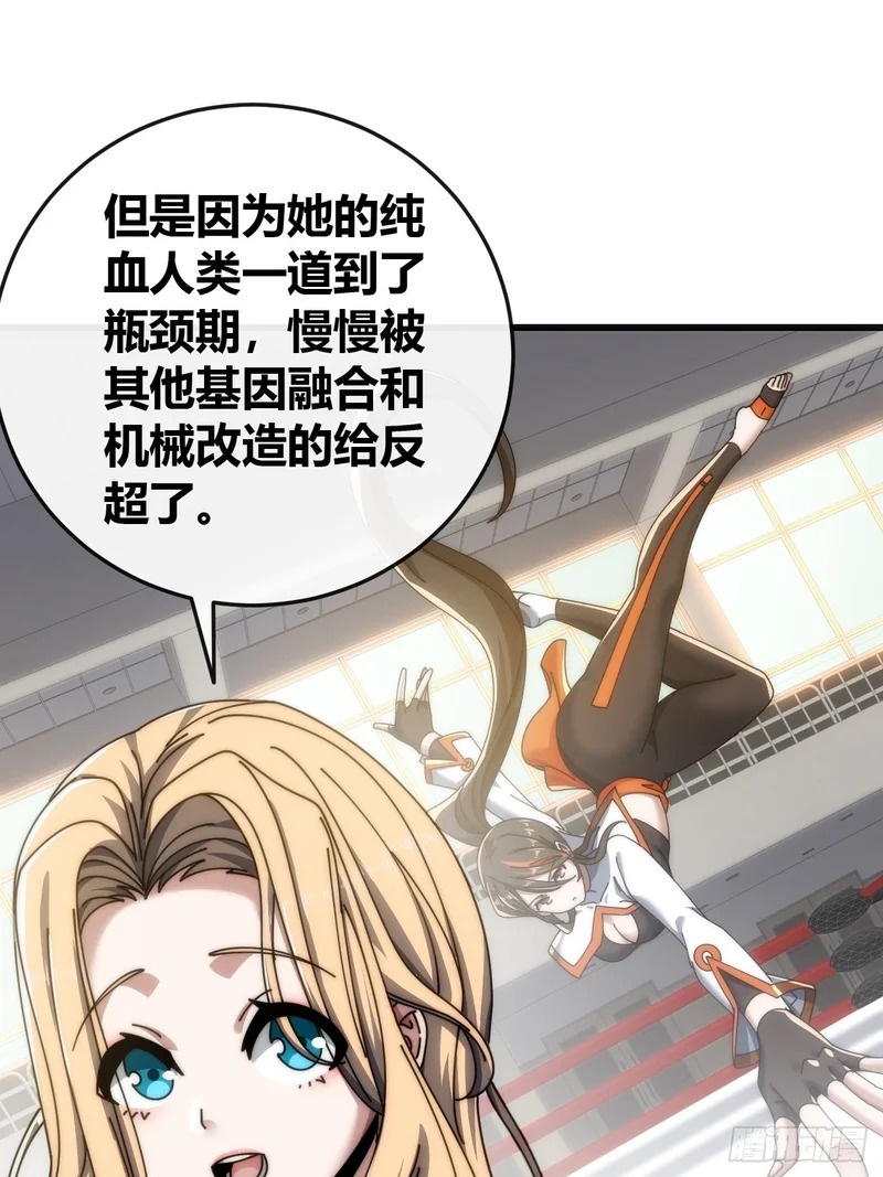 不上套 第39页