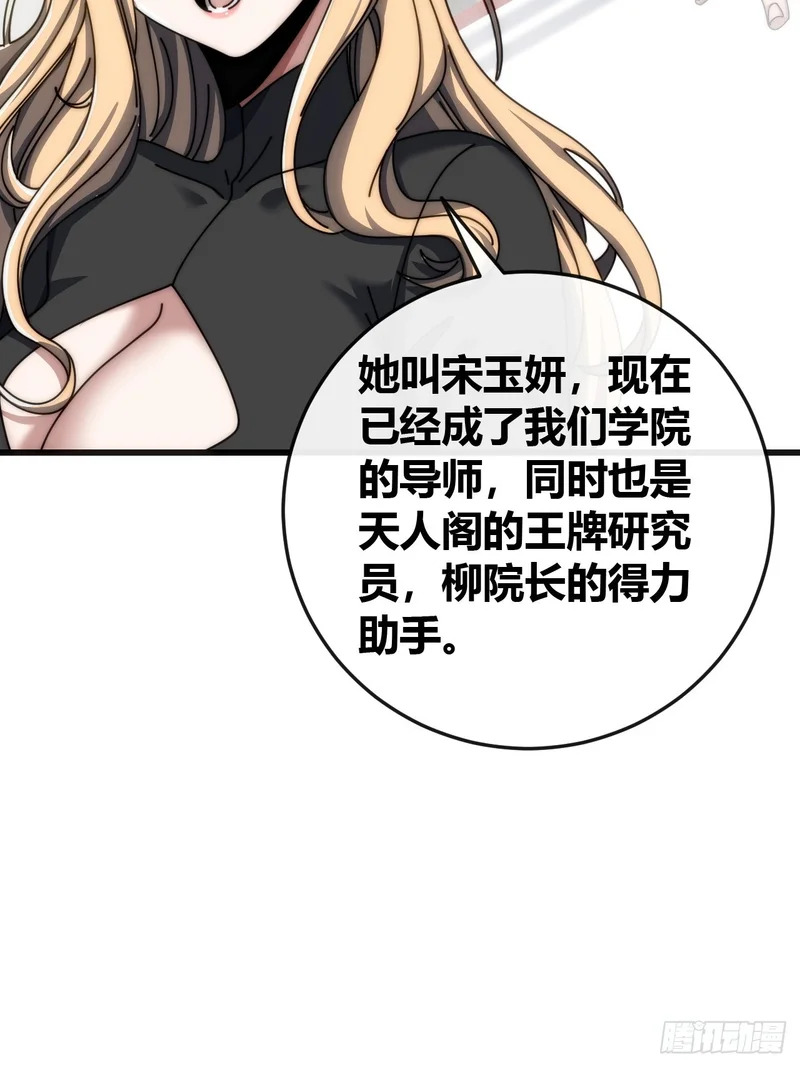 不上套 第40页