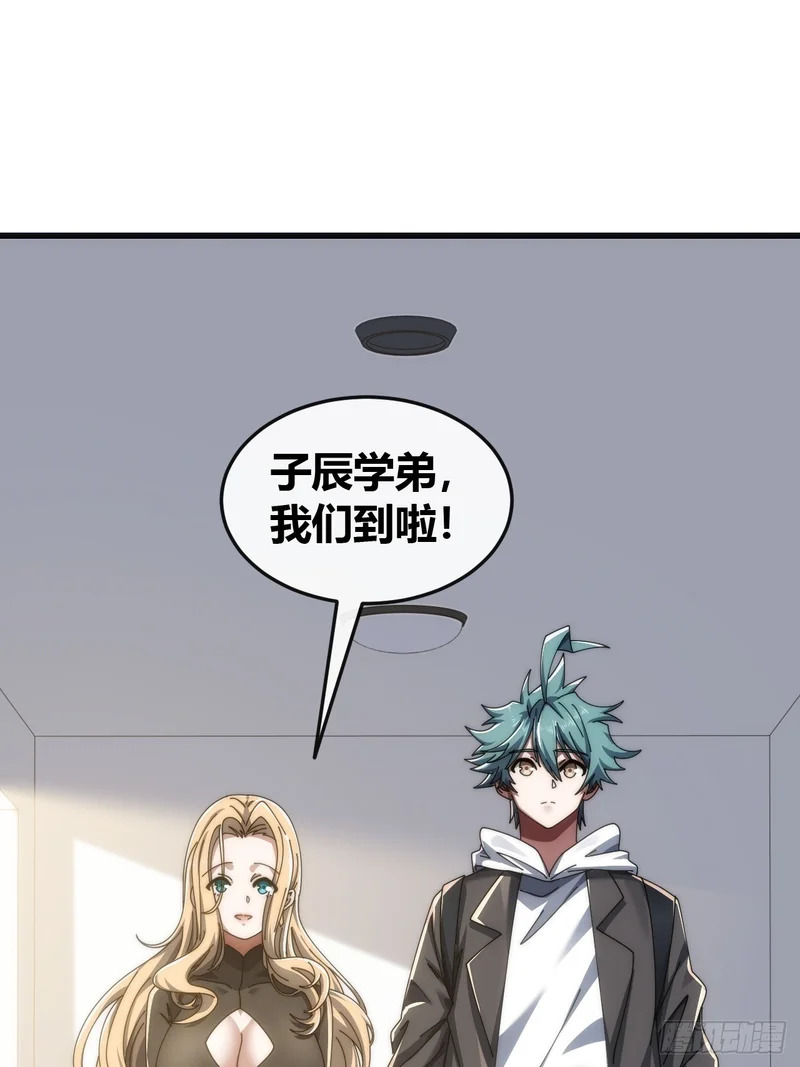 不上套 第41页