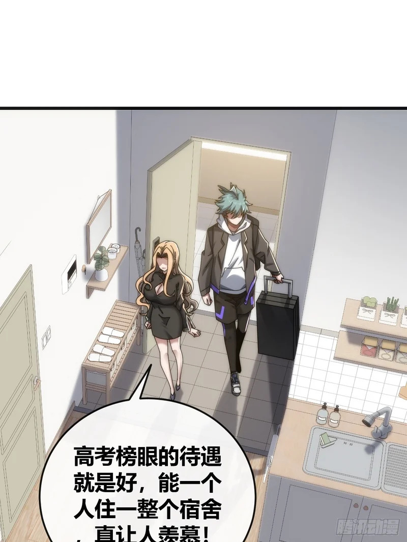 不上套 第43页