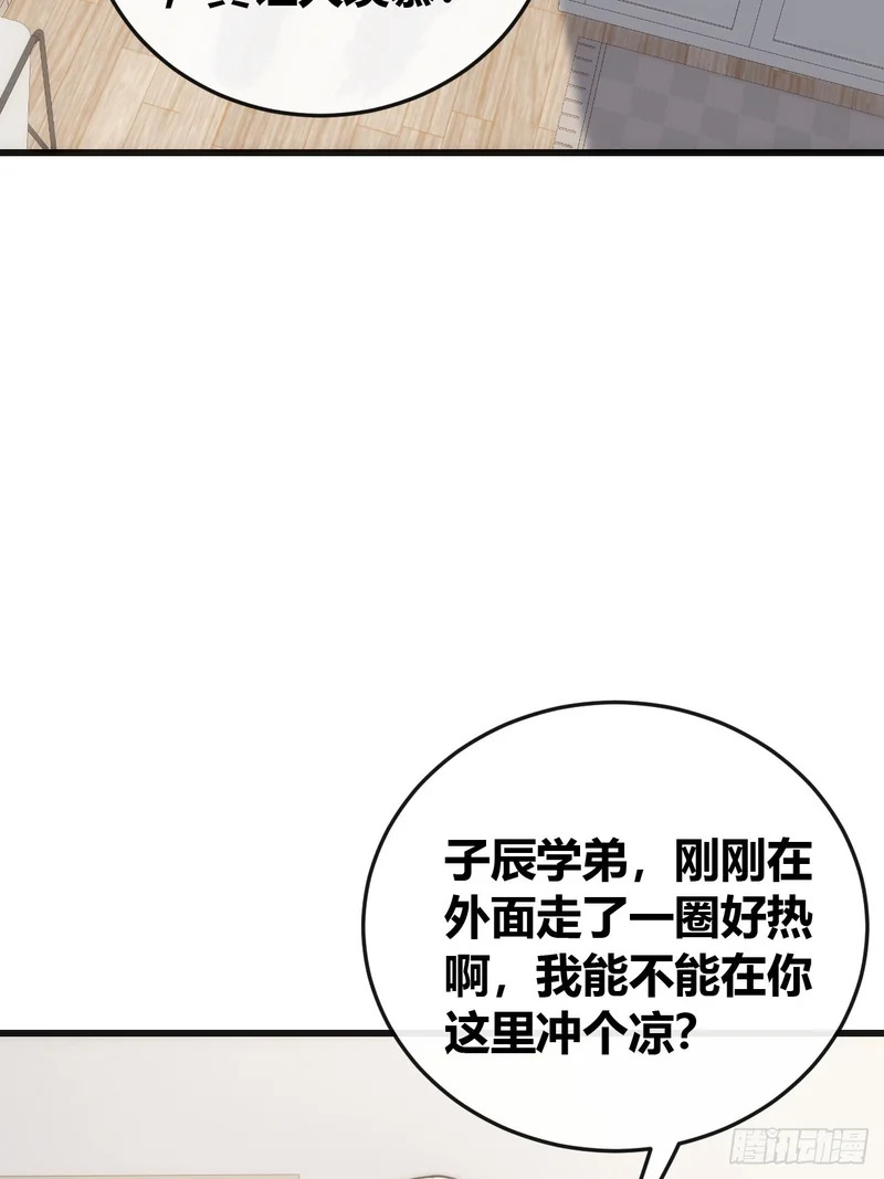 不上套 第44页