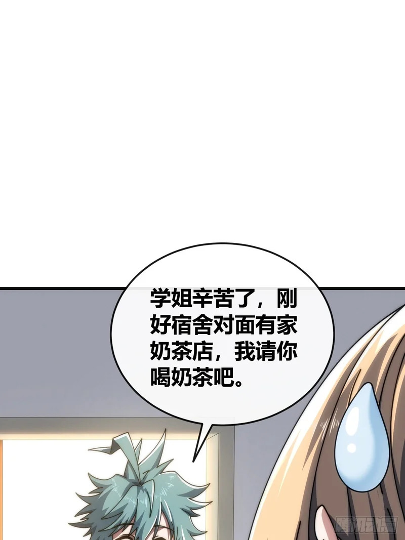 不上套 第47页