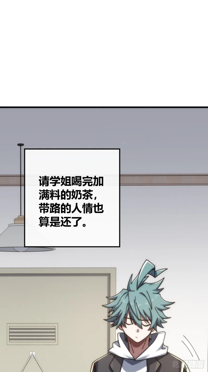 不上套 第49页