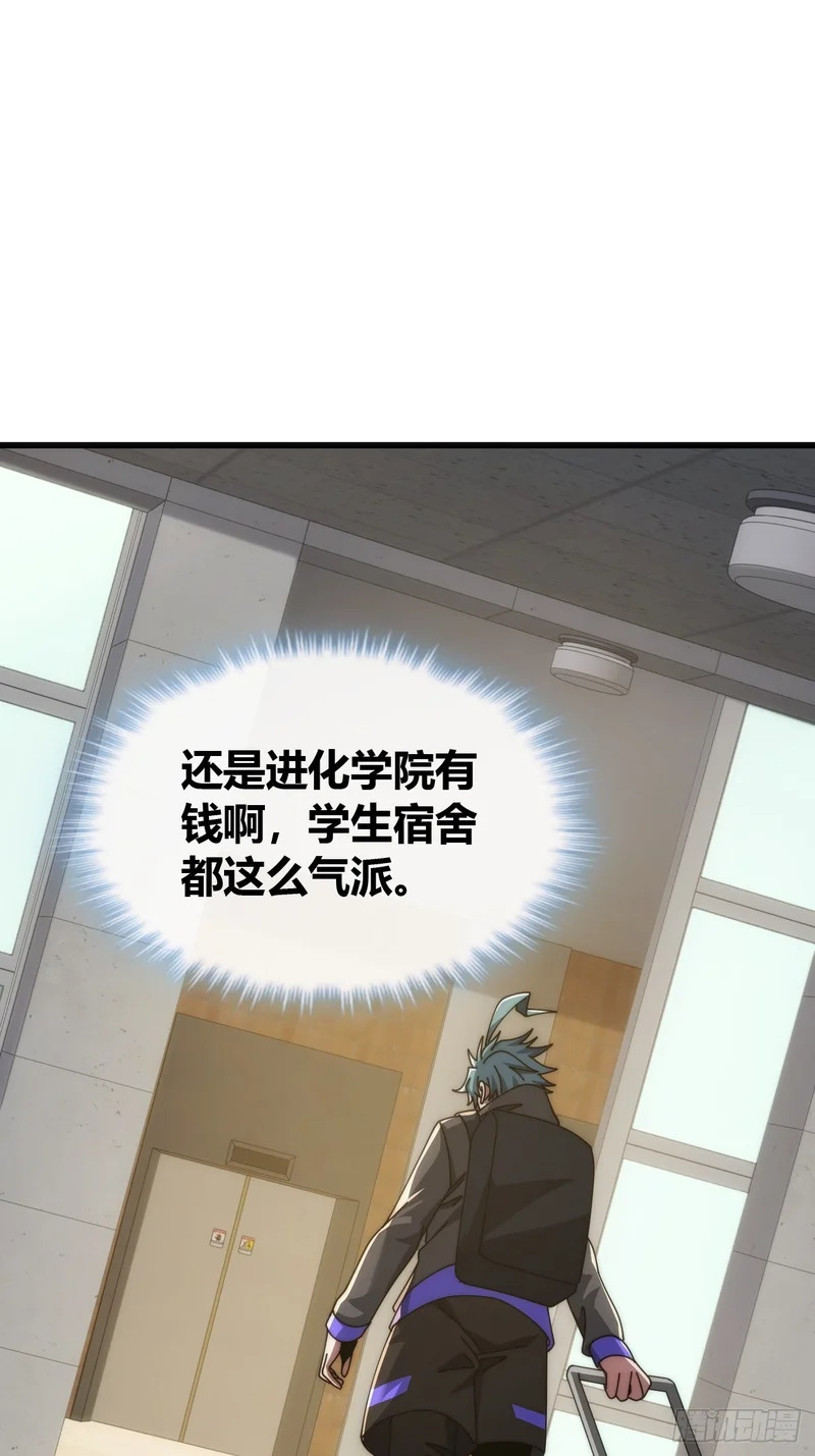不上套 第58页