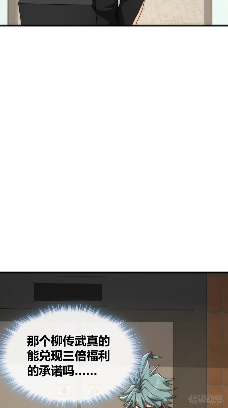 不上套 第61页