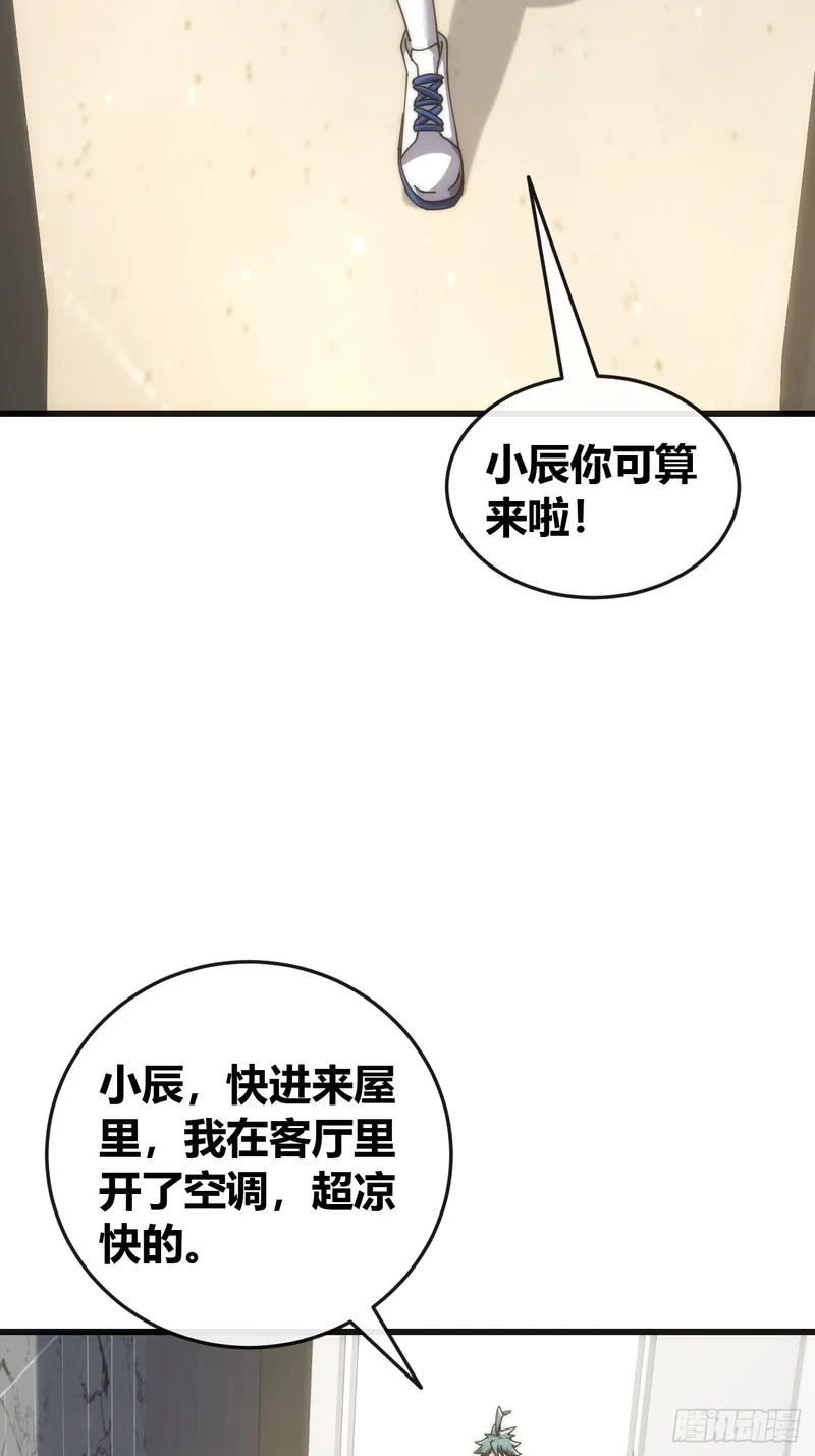 不上套 第64页
