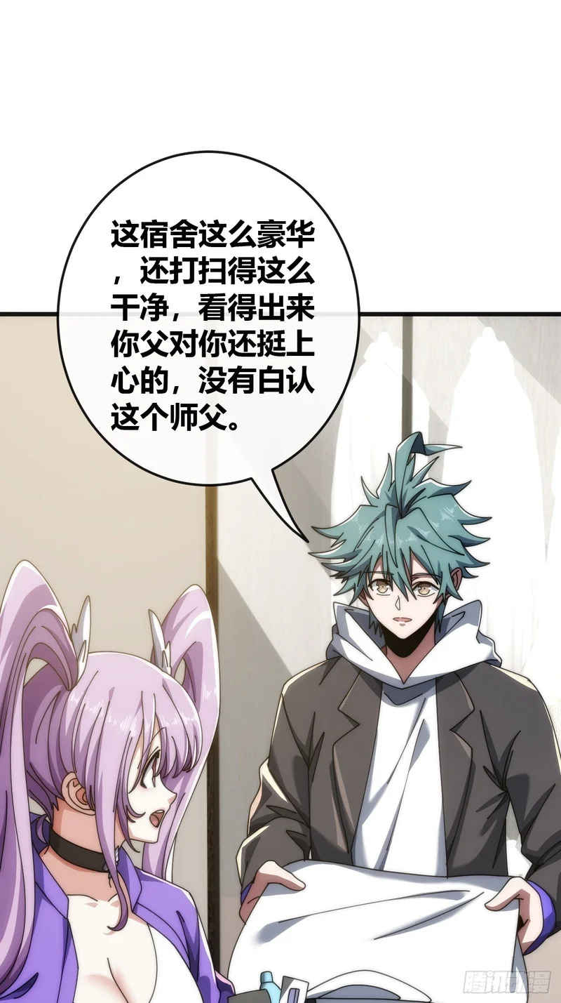 不上套 第66页